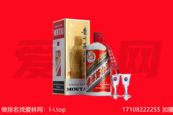 ​呼兰回收飞天茅台酒